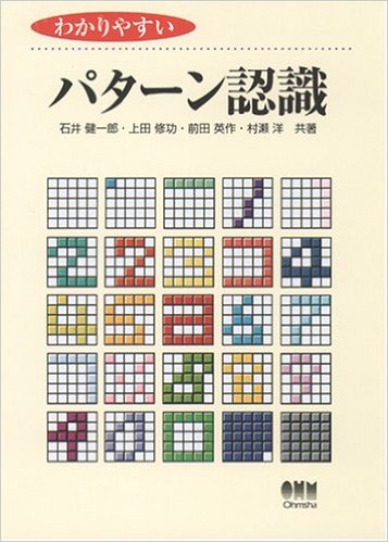 YokuWakaPtnRec.jpg